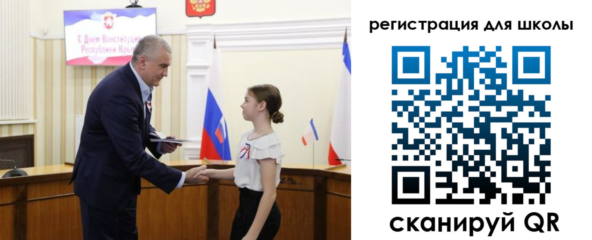 временная регистрация законно в Владивостоке