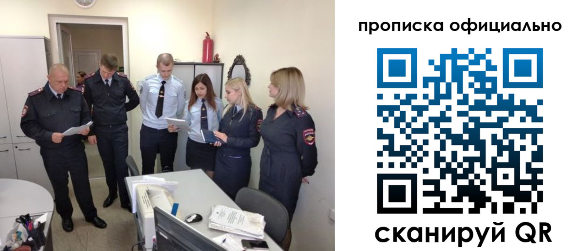регистрация для школы в Владивостоке
