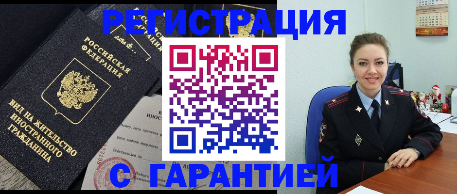 форма 3 в Владивостоке