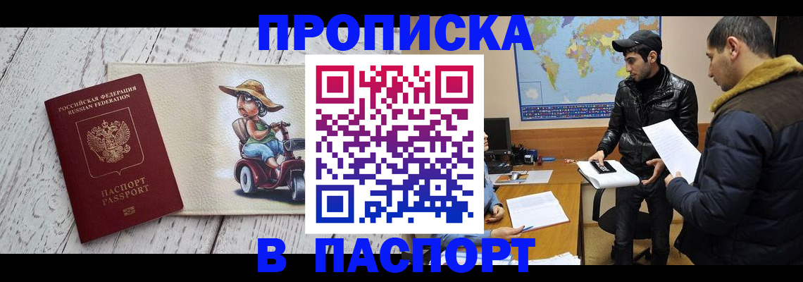 регистрация для дет. сада в Владивостоке